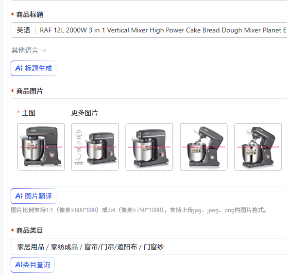 Kitchen Appliances For Home - RAF 12L 2000W 3 in 1